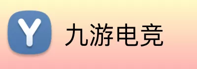 九游电竞 Logo